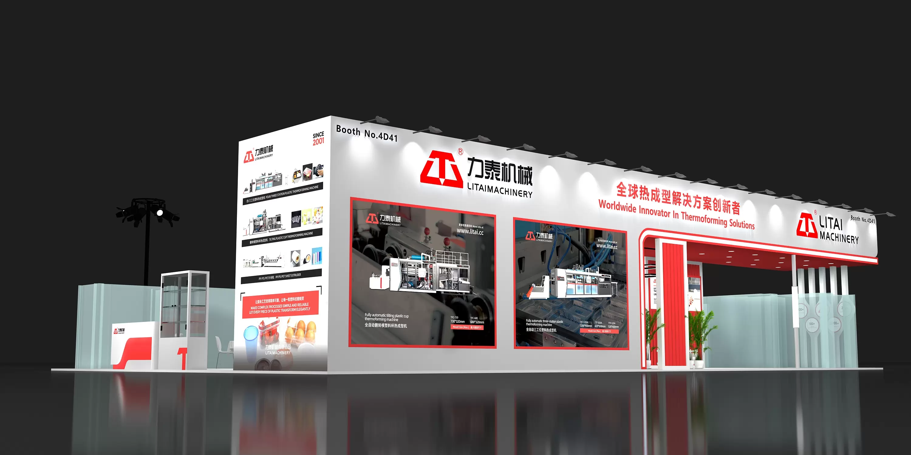 Pameran Mesin Litai Chinaplas 2025